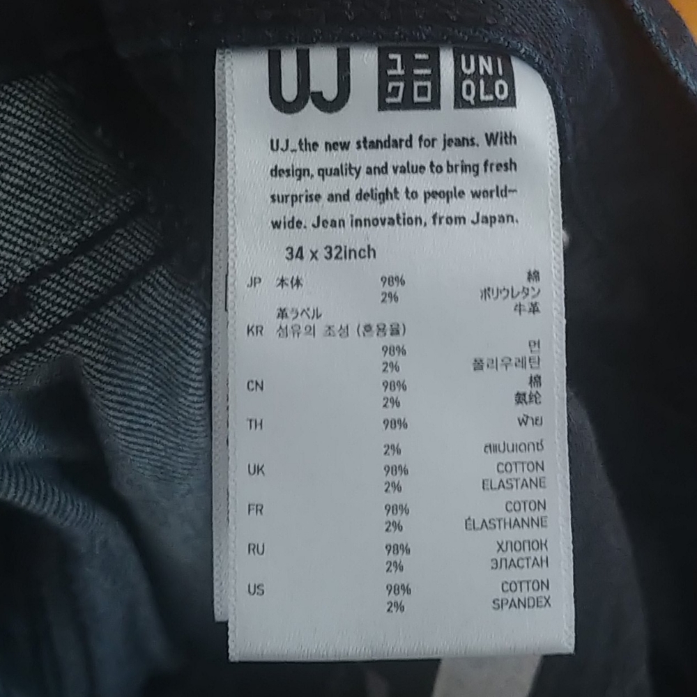 Uniqlo 34"x32" dark blue jeans